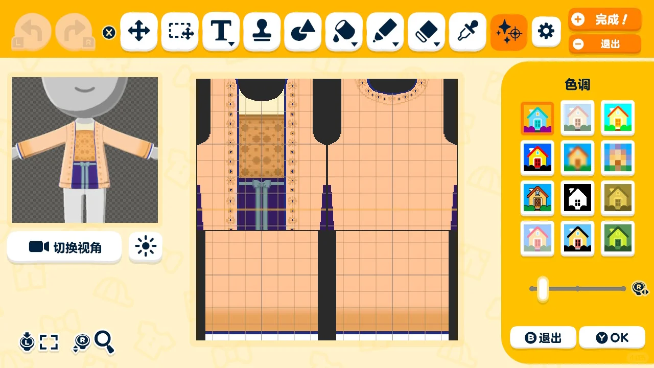宋代漢服その2 細袖デザイン — トモダチライフ DIY 図案（12枚目）