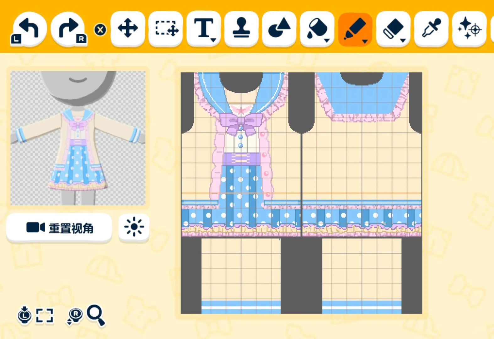 Tenue Décontractée de Papa avec Nœud et Volants — Tomodachi Life motif DIY (image 2)