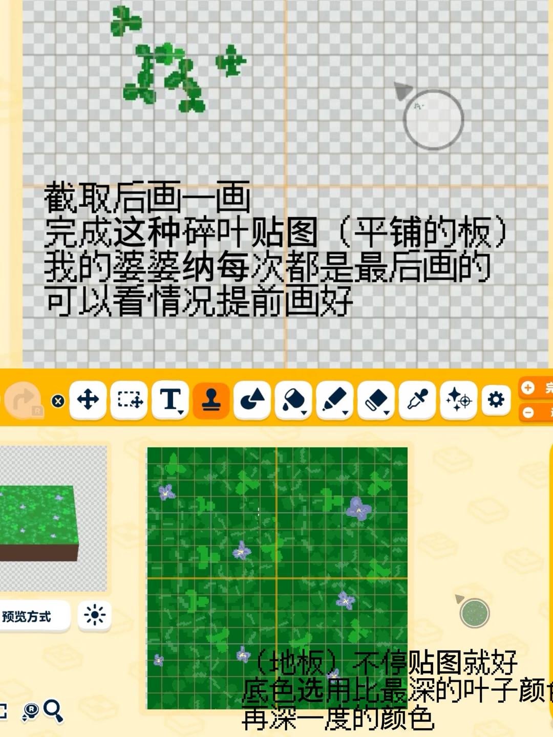 咖啡厅图纸篇 — 人森 DIY 图纸（第 4 张）