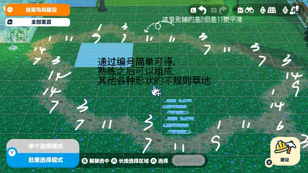 咖啡厅图纸篇 — 人森 DIY 图纸（第 7 张）
