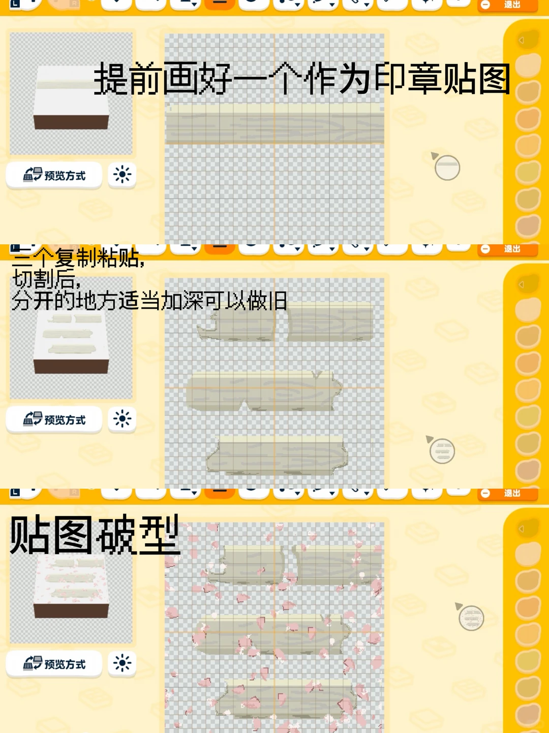 咖啡厅图纸篇 — 人森 DIY 图纸（第 8 张）