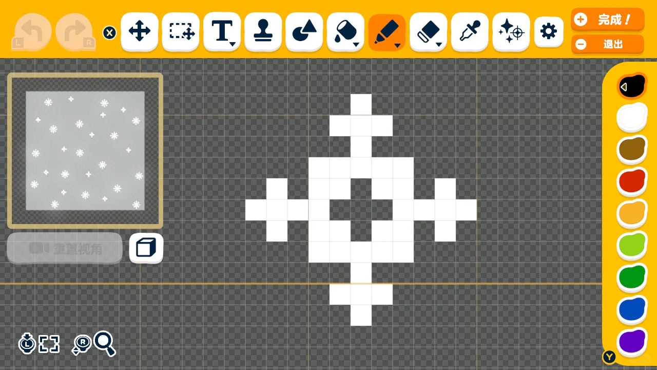 Motif de décoration d'île — Nuit enneigée — Tomodachi Life motif DIY (image 3)