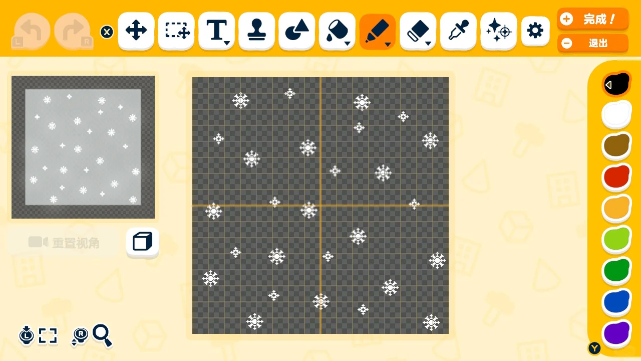 Motif de décoration d'île — Nuit enneigée — Tomodachi Life motif DIY (image 4)