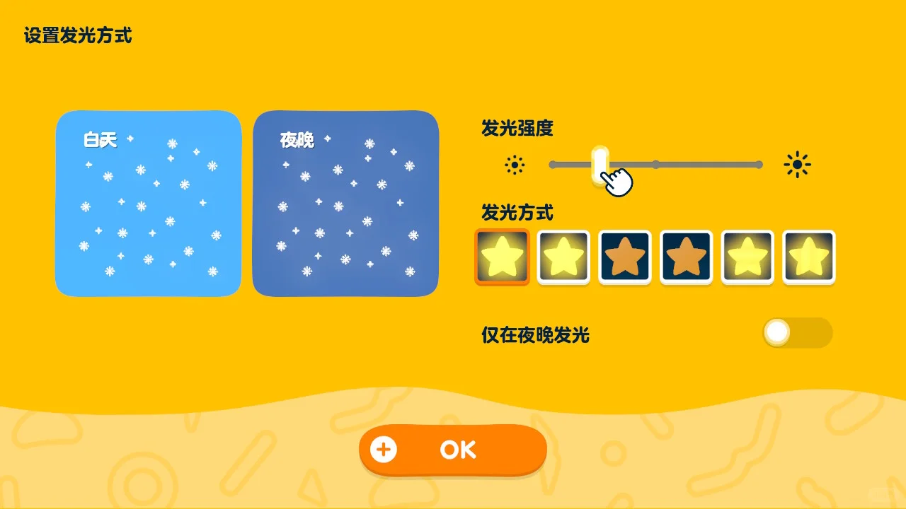Motif de décoration d'île — Nuit enneigée — Tomodachi Life motif DIY (image 5)