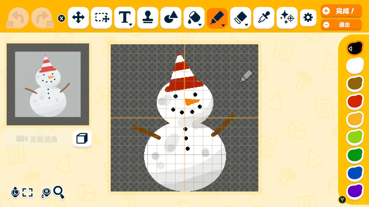 Motif de décoration d'île — Nuit enneigée — Tomodachi Life motif DIY (image 6)