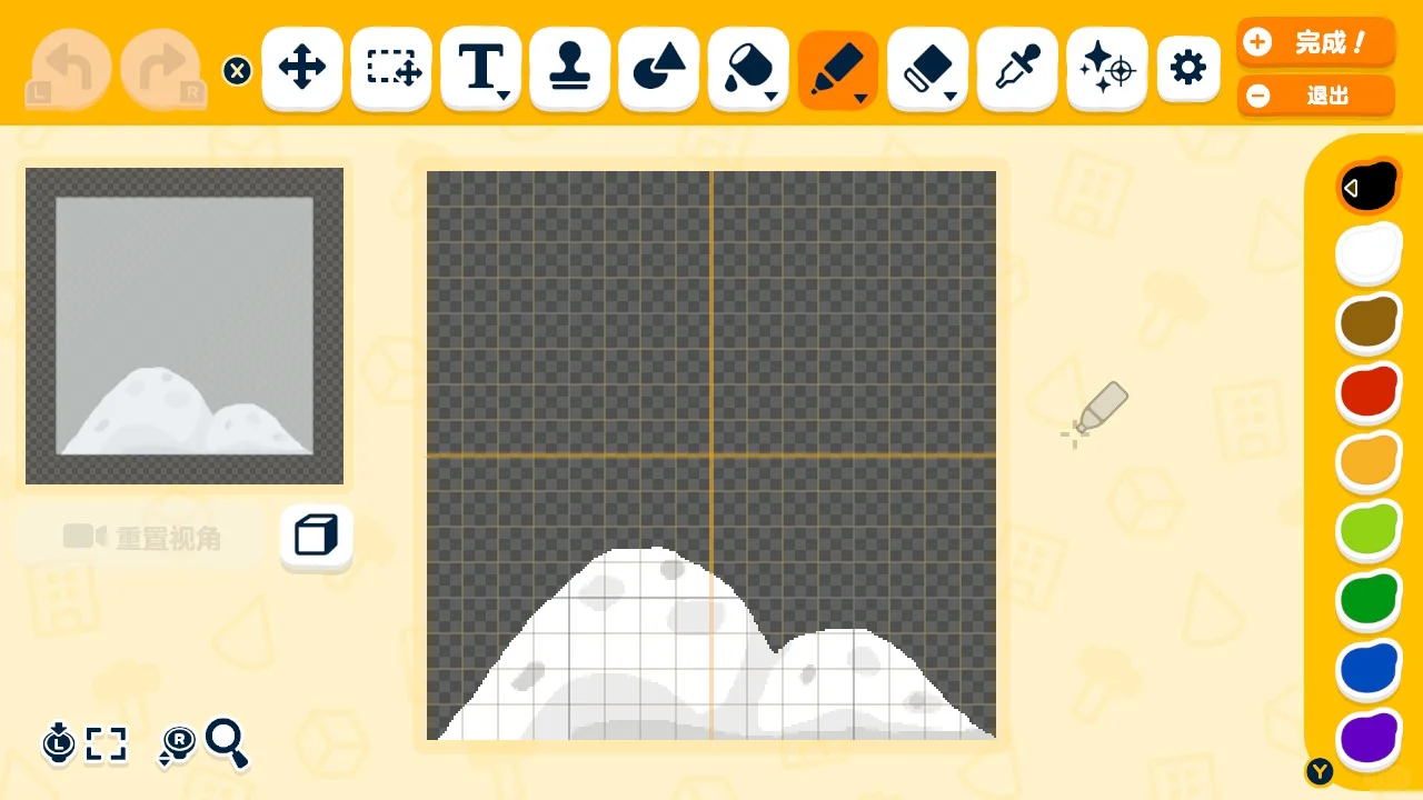 Motif de décoration d'île — Nuit enneigée — Tomodachi Life motif DIY (image 8)