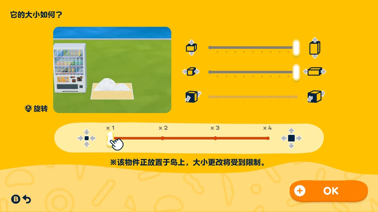 Motif de décoration d'île — Nuit enneigée — Tomodachi Life motif DIY (image 9)