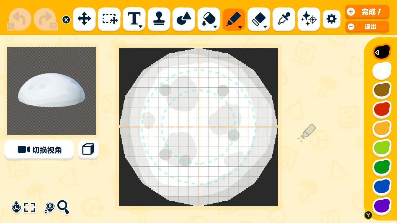 Motif de décoration d'île — Nuit enneigée — Tomodachi Life motif DIY (image 10)