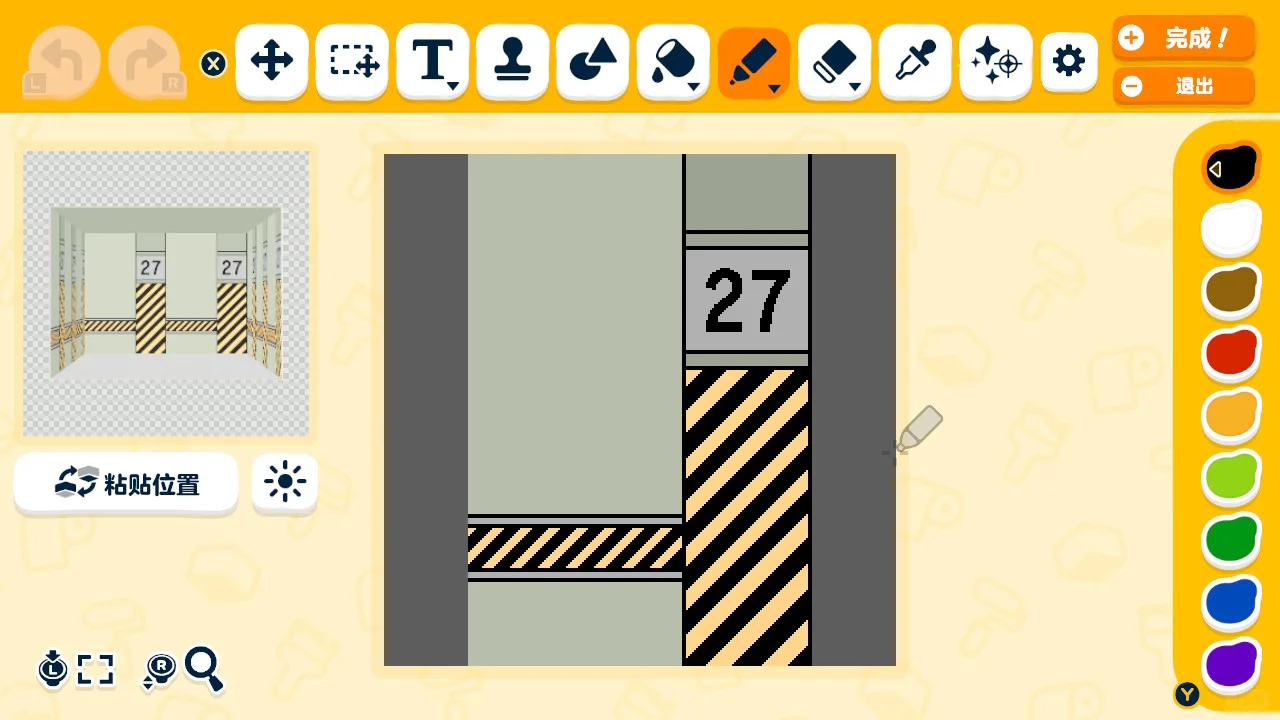 Lobotomy Corporation Containment Unit Wall and Floor Patterns — Tomodachi Life DIY pattern (image 2)