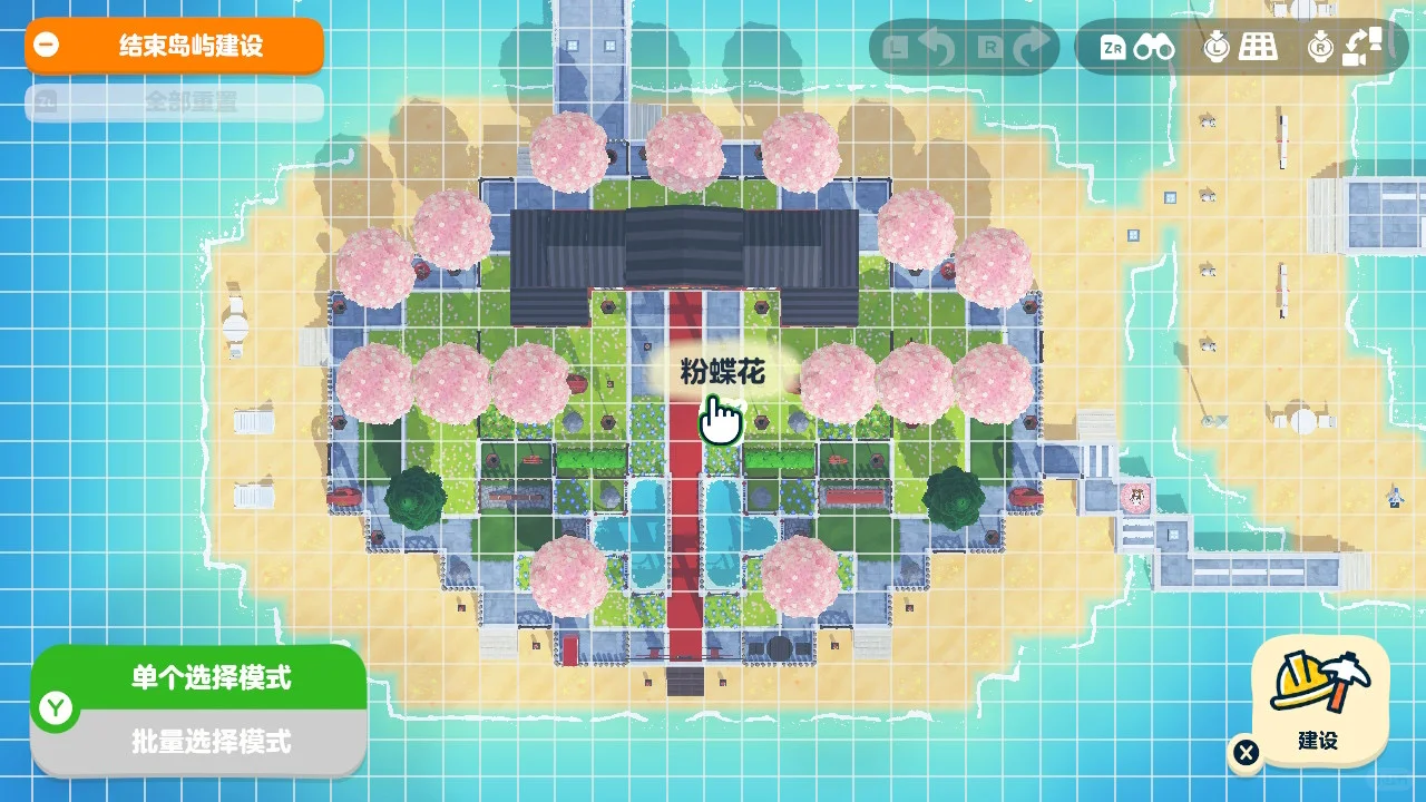 Île Tomodachi Life avec sanctuaire et torii — Tomodachi Life motif DIY (image 4)