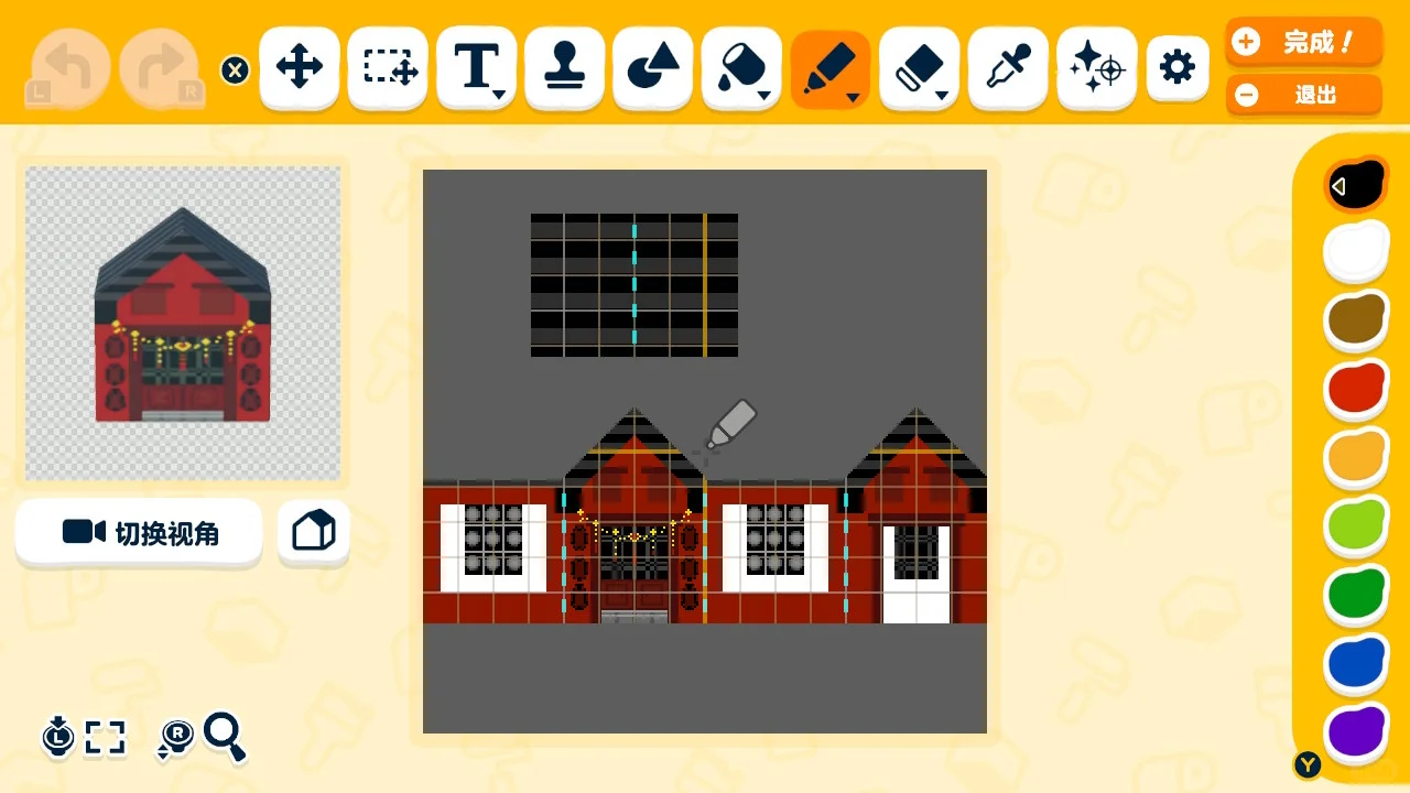 Île Tomodachi Life avec sanctuaire et torii — Tomodachi Life motif DIY (image 5)