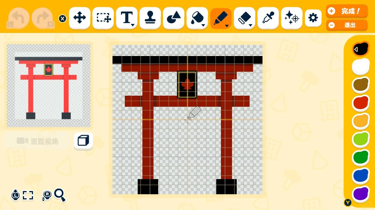 Île Tomodachi Life avec sanctuaire et torii — Tomodachi Life motif DIY (image 7)