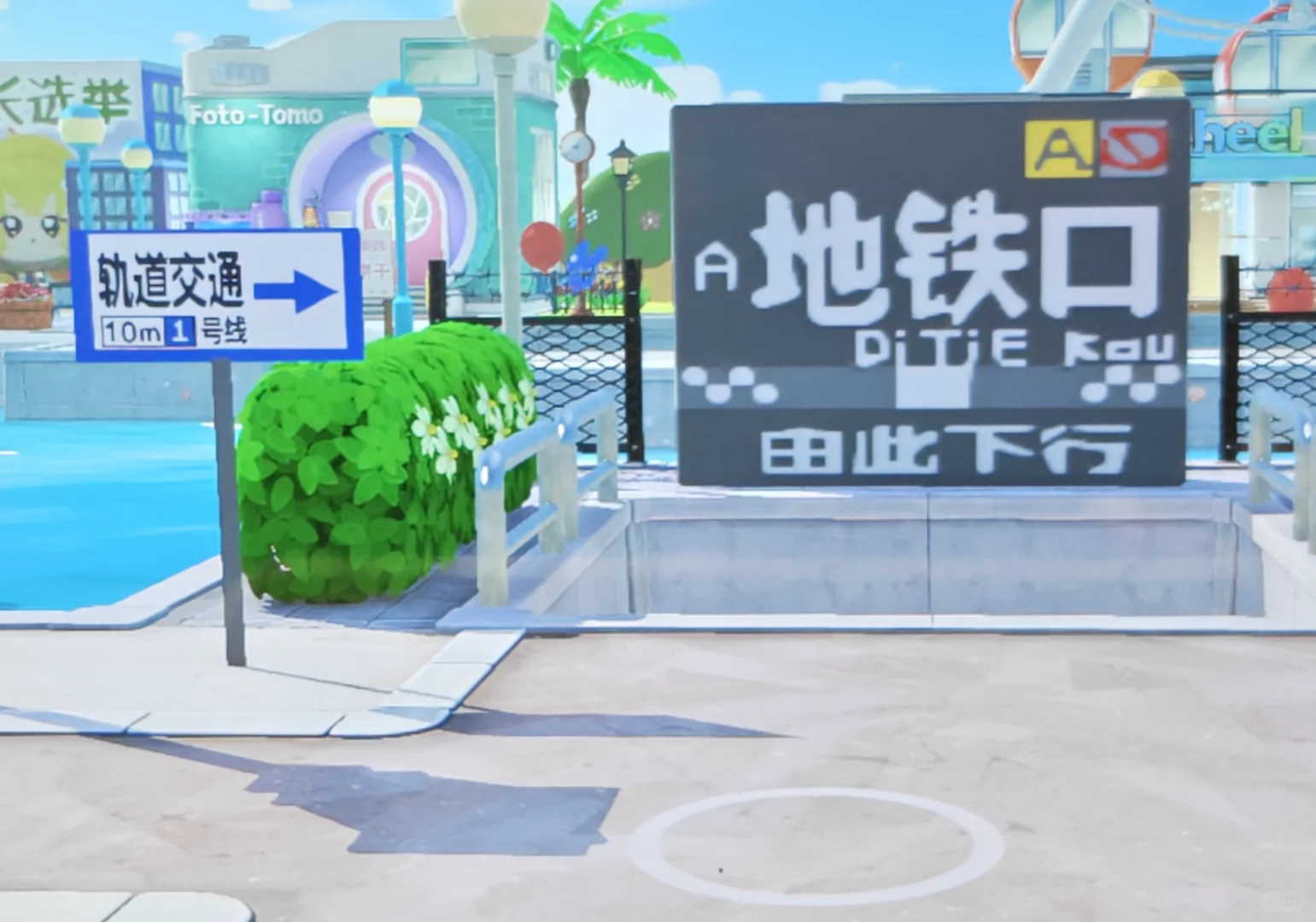 Panneaux d'ambiance horrifique pour votre île — Tomodachi Life motif DIY (image 2)