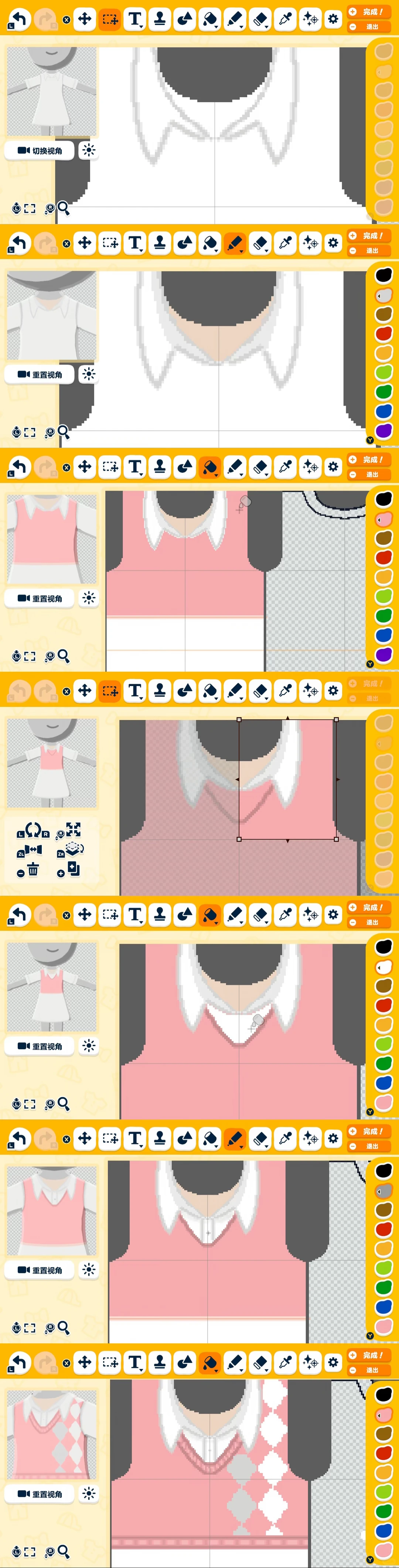 ピンクのアーガイル風風紀委員制服セット — トモダチライフ DIY 図案（3枚目）