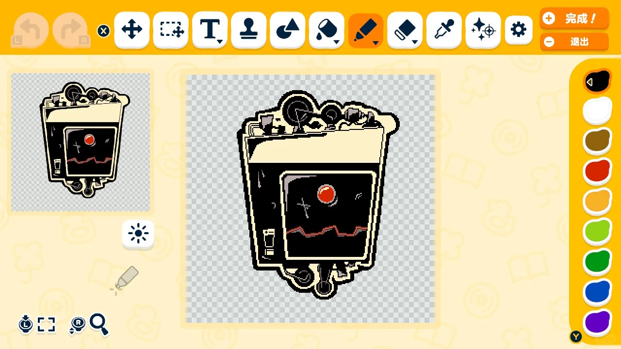 Lobotomy Corporation: Nothing There, Slime Heart, and Gift Patterns — Tomodachi Life DIY pattern (image 2)