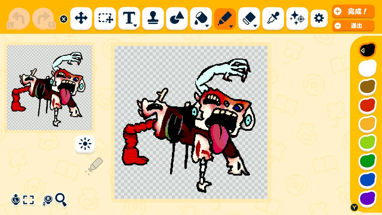 Lobotomy Corporation: Nothing There, Slime Heart, and Gift Patterns — Tomodachi Life DIY pattern (image 3)