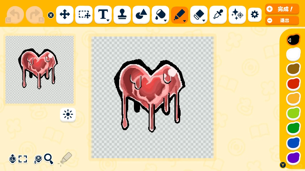 Lobotomy Corporation: Nothing There, Slime Heart, and Gift Patterns — Tomodachi Life DIY pattern (image 4)