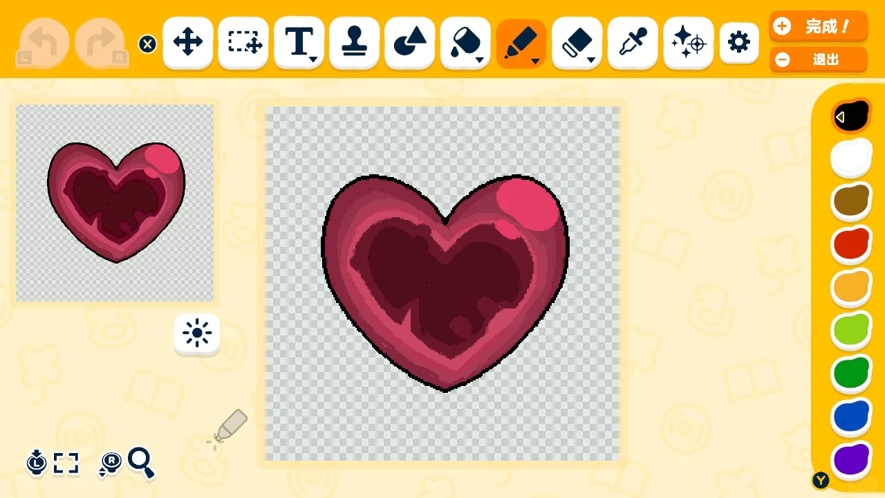 Lobotomy Corporation: Nothing There, Slime Heart, and Gift Patterns — Tomodachi Life DIY pattern (image 5)