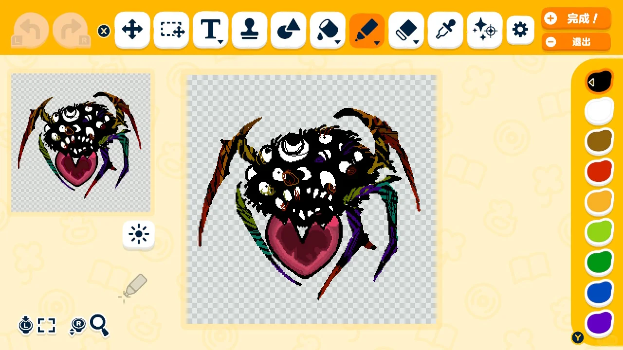 Lobotomy Corporation: Nothing There, Slime Heart, and Gift Patterns — Tomodachi Life DIY pattern (image 6)