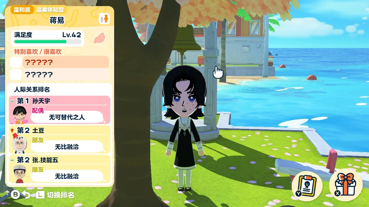 Quatre motifs de tenue de nonne — Tomodachi Life motif DIY (image 8)