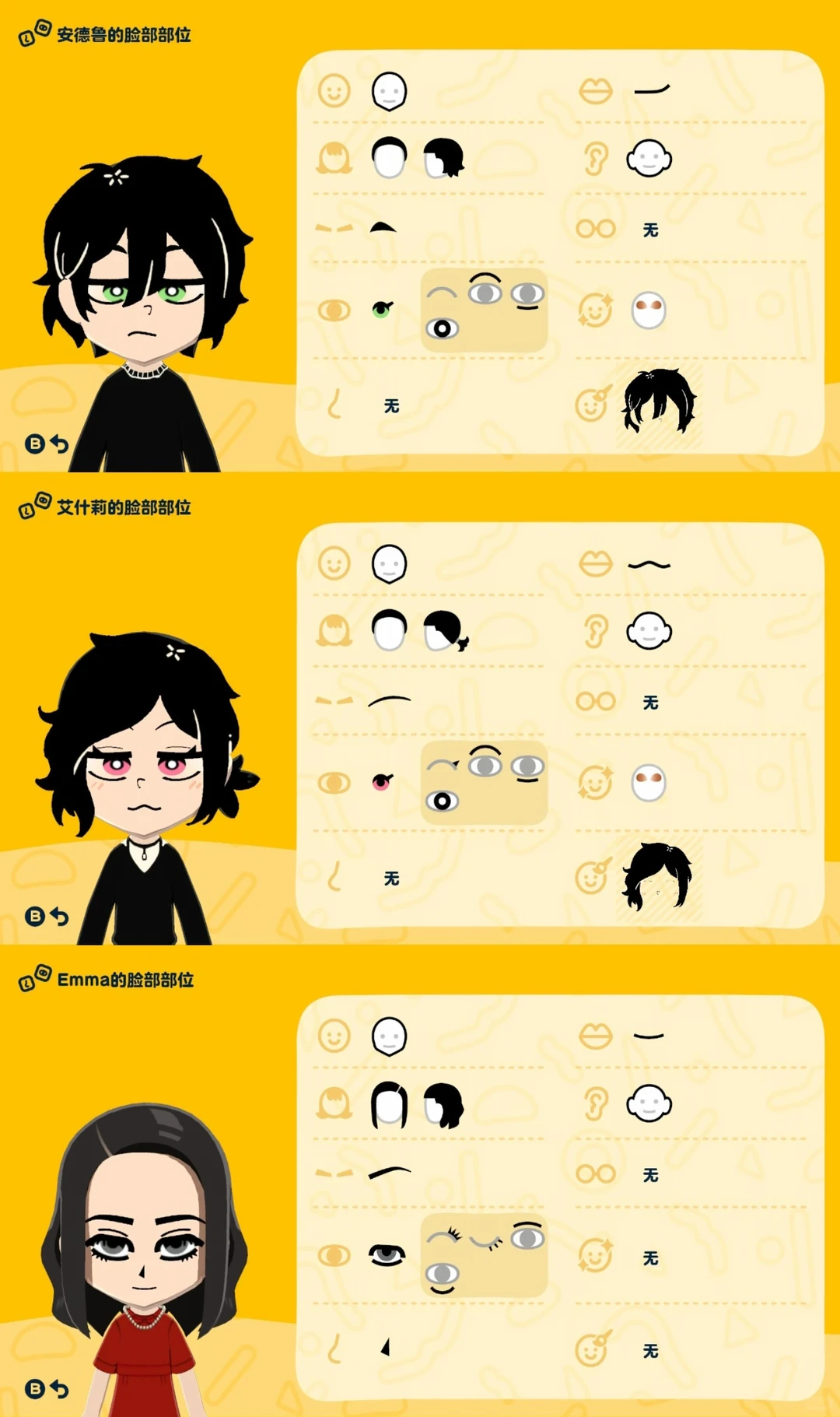 三体の悪キャラクターのMiiデザインシート公開 — トモダチライフ DIY 図案