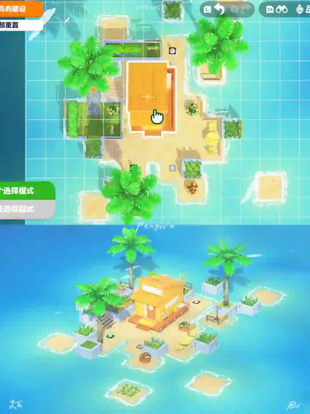 Sans dessin : Aire de repos pour oiseaux marins, parfaite pour un Mii ornithologiste — Tomodachi Life motif DIY (image 2)
