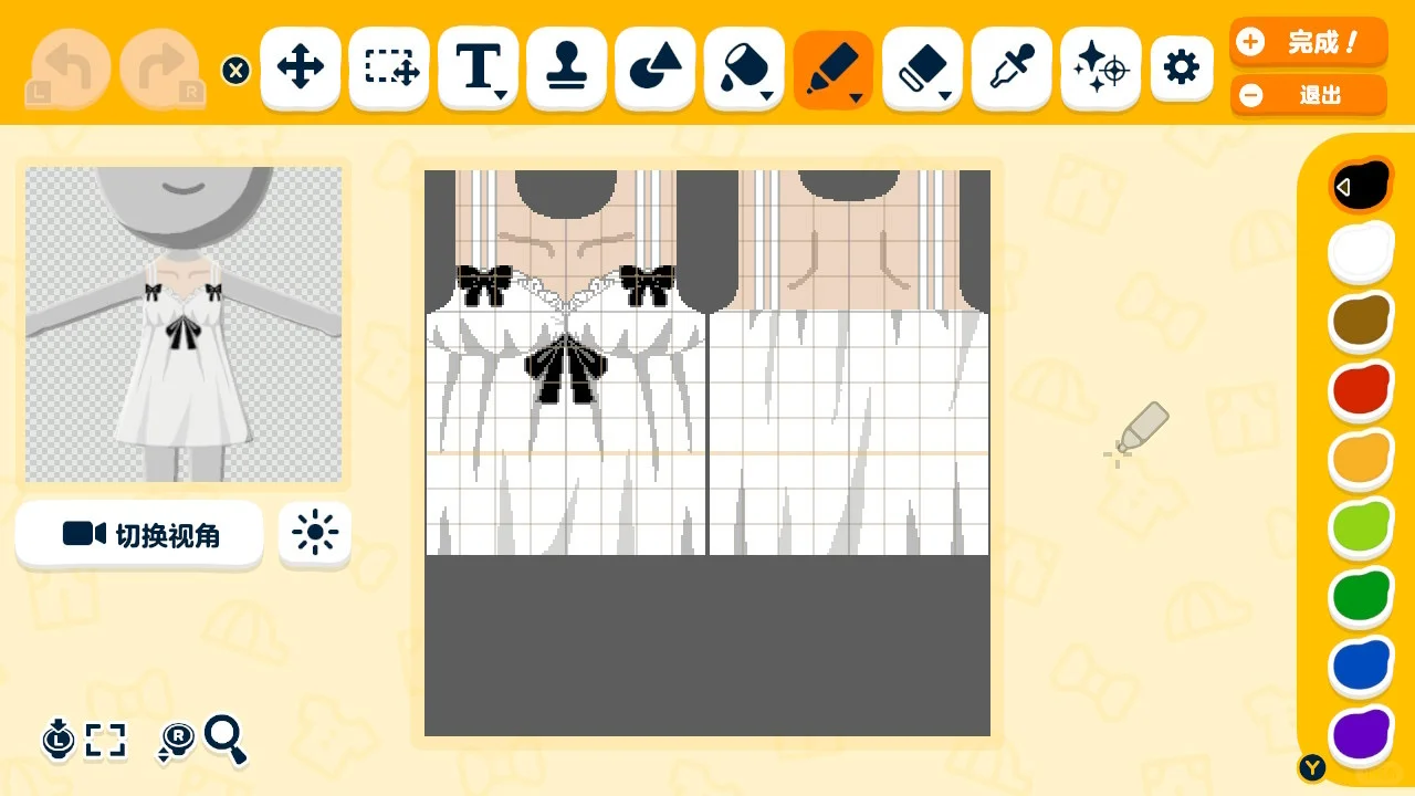 Tenue de nuit de Bronya Rand avec motif — Tomodachi Life motif DIY (image 4)