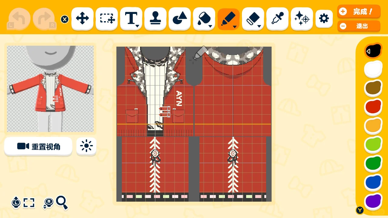 トモコレ アークナイツ エイヤフィヤトラ コスチューム デザインシート — トモダチライフ DIY 図案（2枚目）