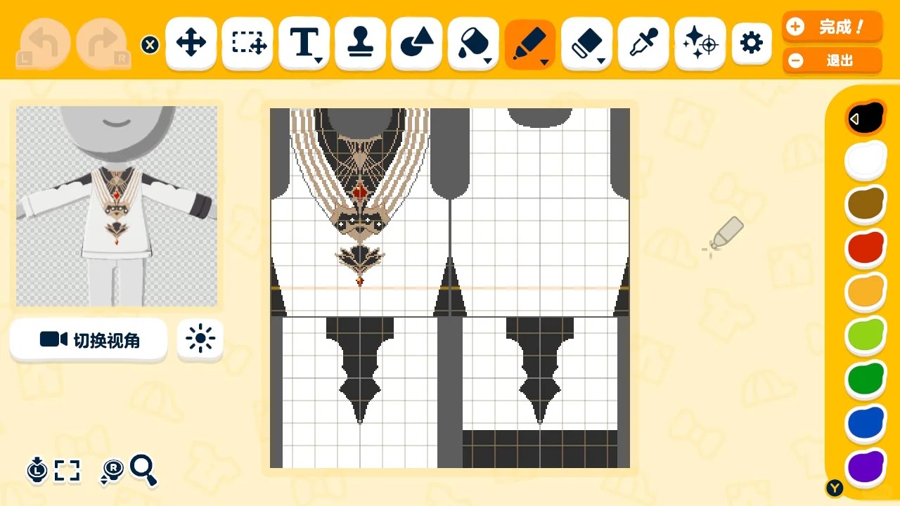 トモコレ アークナイツ エイヤフィヤトラ コスチューム デザインシート — トモダチライフ DIY 図案（7枚目）