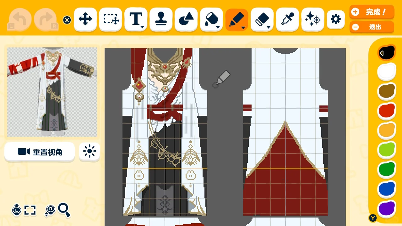 トモコレ アークナイツ エイヤフィヤトラ コスチューム デザインシート — トモダチライフ DIY 図案（8枚目）