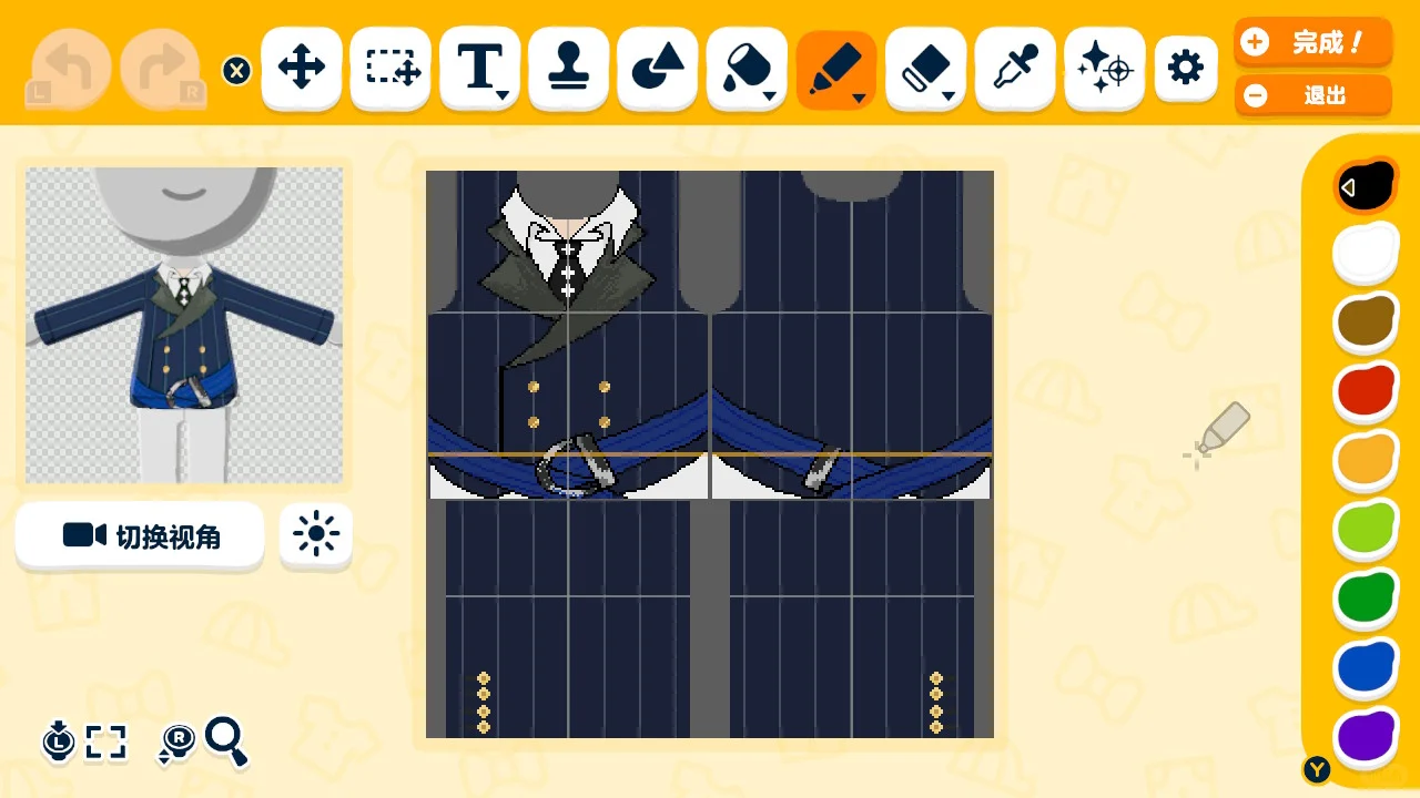 Tomodachi Life Leon Kuwata Costume Pattern Sheet Share — Tomodachi Life DIY pattern (image 6)