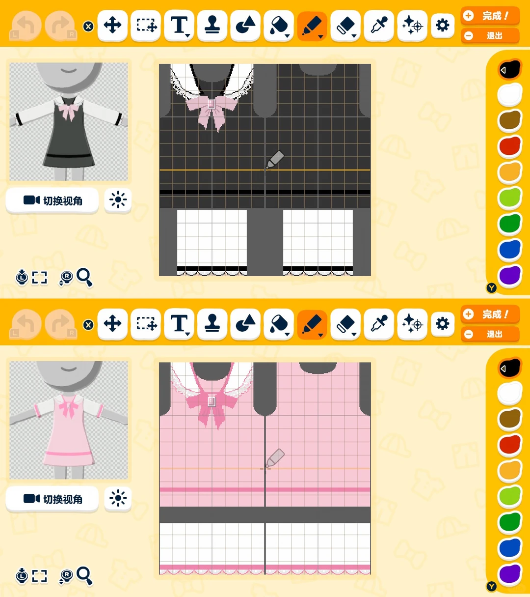 リジリサセーラーカラー トモコレスカートデザインシート — トモダチライフ DIY 図案（1枚目）