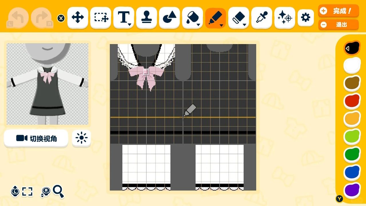 リジリサセーラーカラー トモコレスカートデザインシート — トモダチライフ DIY 図案（2枚目）