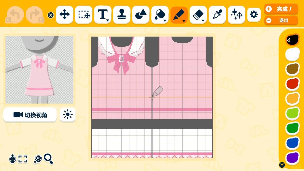 リジリサセーラーカラー トモコレスカートデザインシート — トモダチライフ DIY 図案（3枚目）