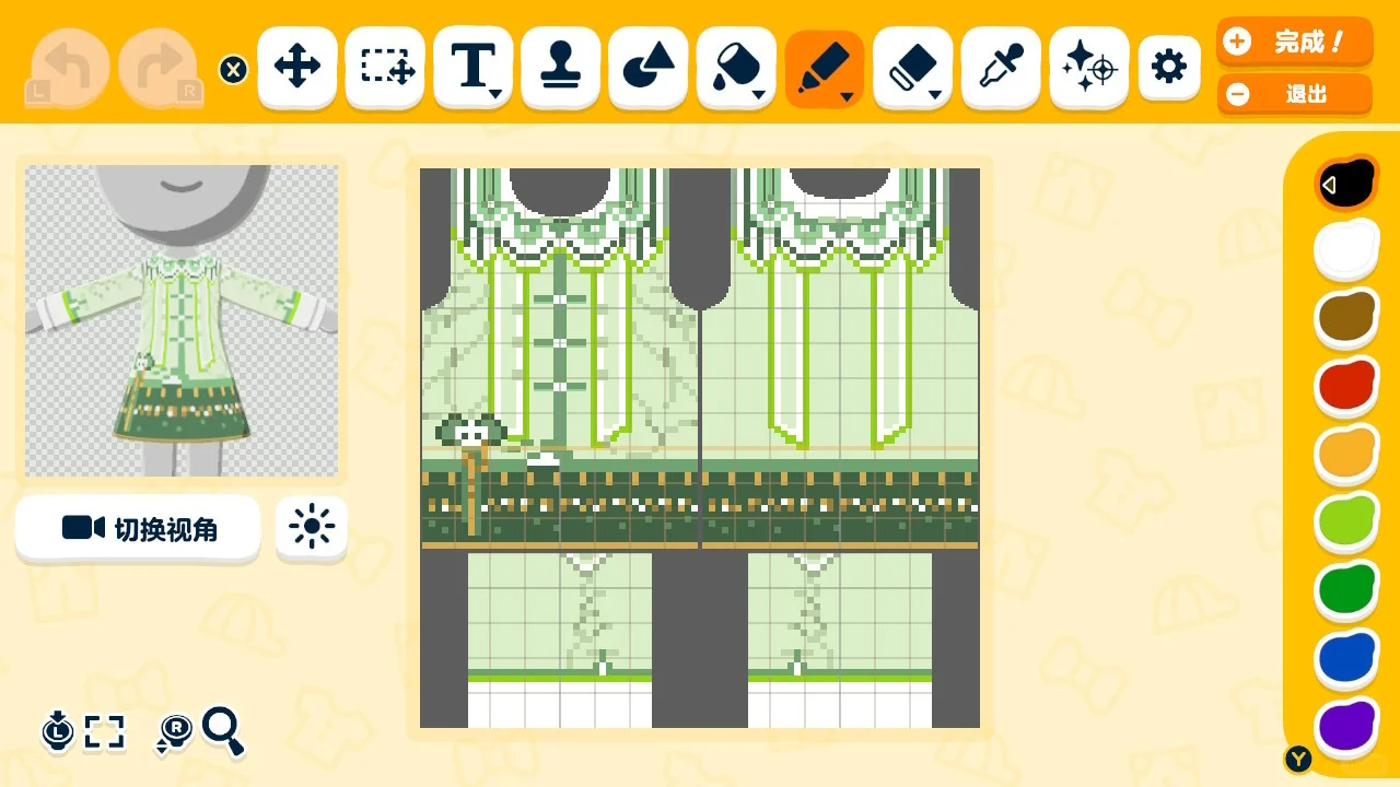 竹雨初霁——トモコレ スカート図案アーカイブ — トモダチライフ DIY 図案
