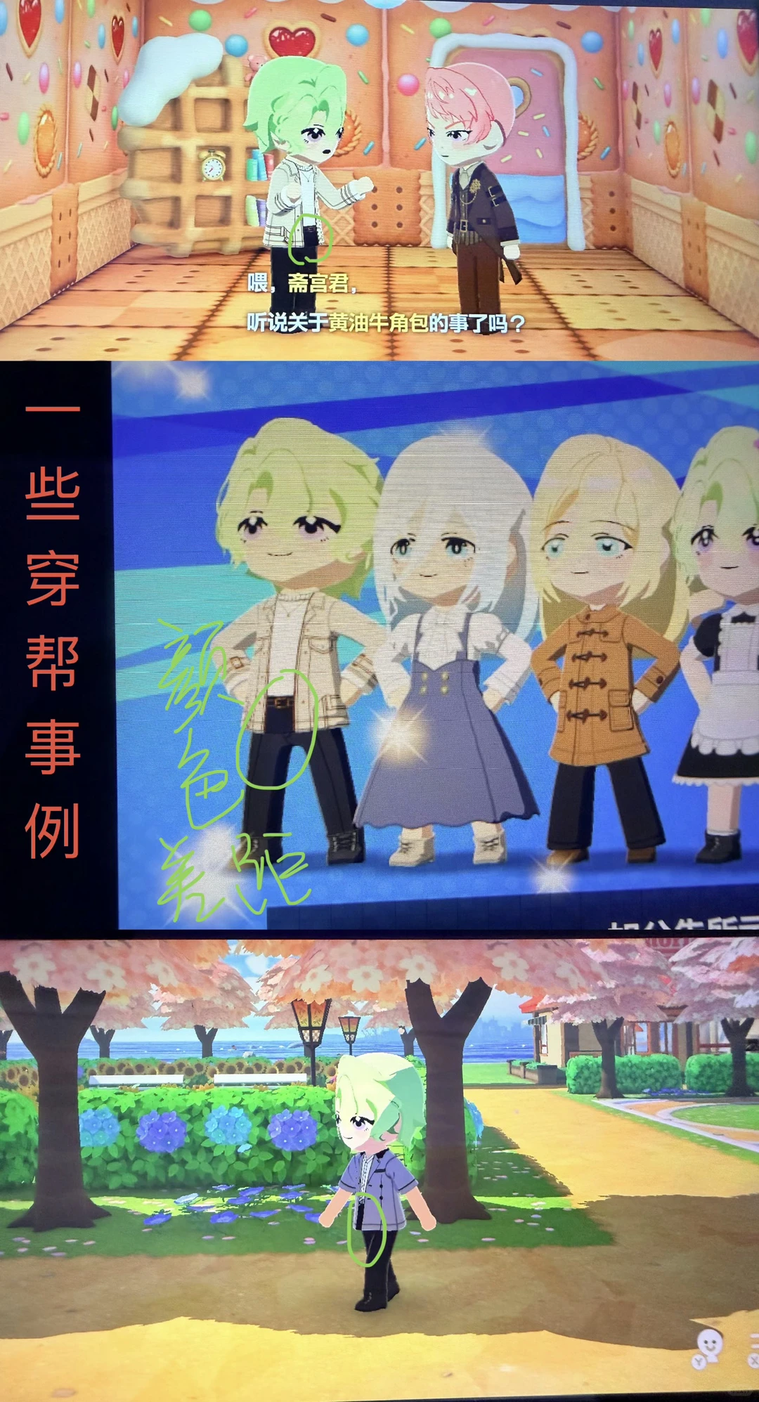 Trois tenues casual de Hiwa en motifs Tomodachi Life — Tomodachi Life motif DIY (image 2)