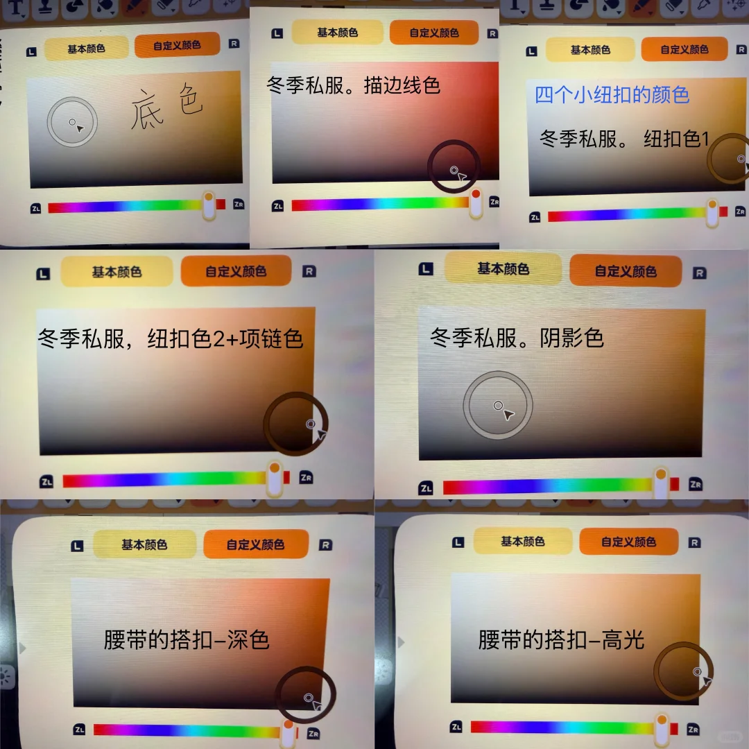 Trois tenues casual de Hiwa en motifs Tomodachi Life — Tomodachi Life motif DIY (image 6)