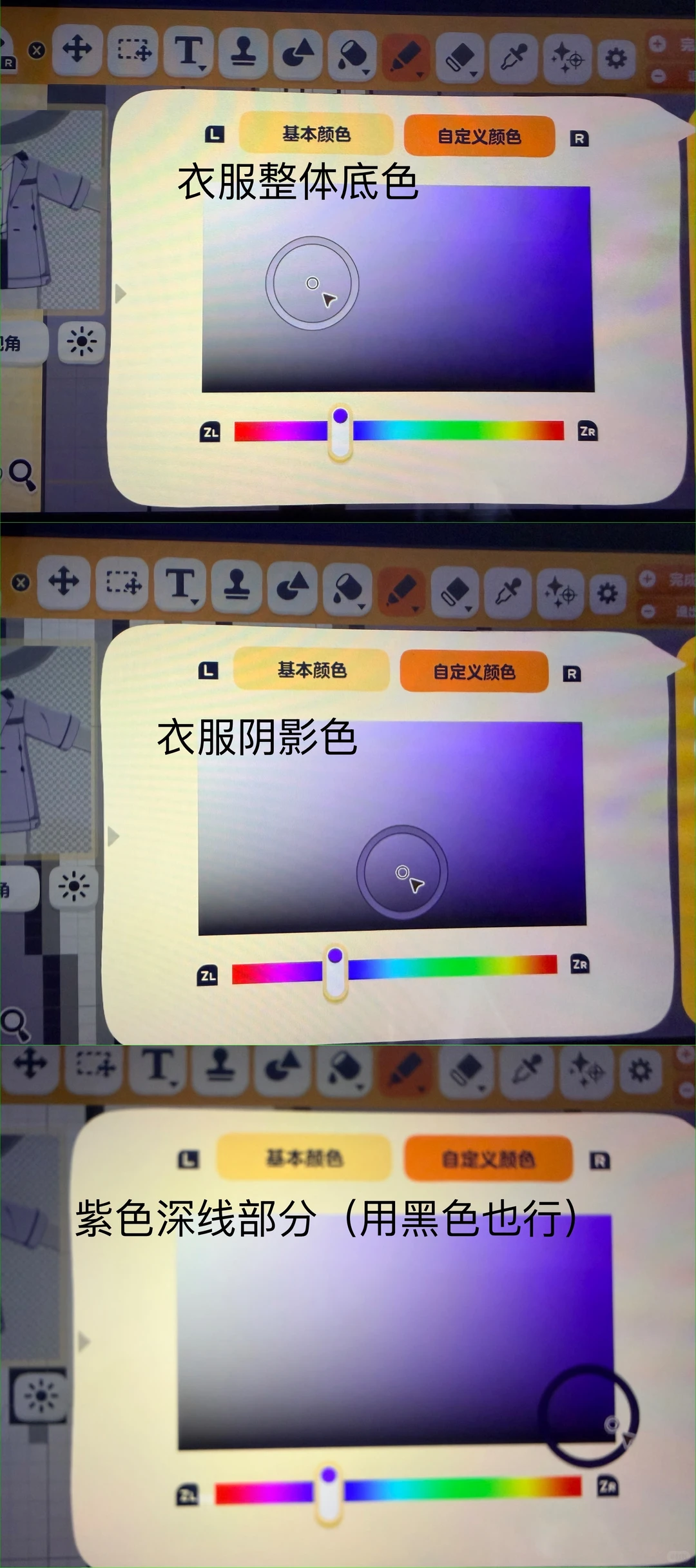 Trois tenues casual de Hiwa en motifs Tomodachi Life — Tomodachi Life motif DIY (image 13)