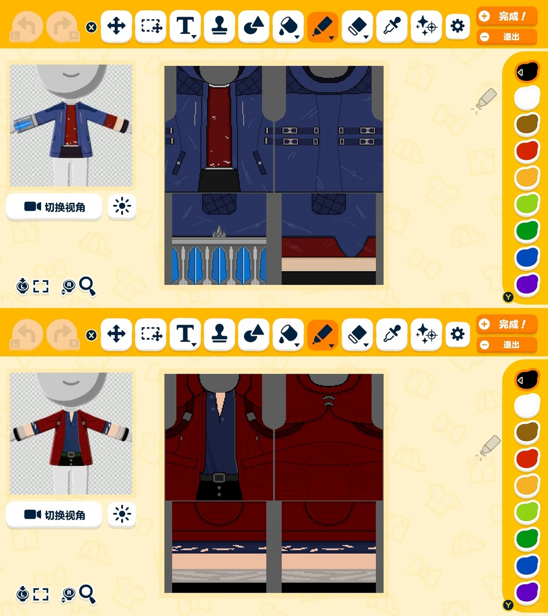Planches de motifs Gintama et Devil May Cry — Tomodachi Life motif DIY (image 3)