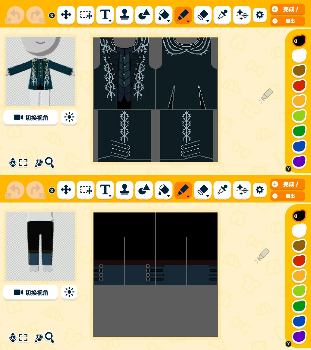 Planches de motifs Gintama et Devil May Cry — Tomodachi Life motif DIY (image 4)