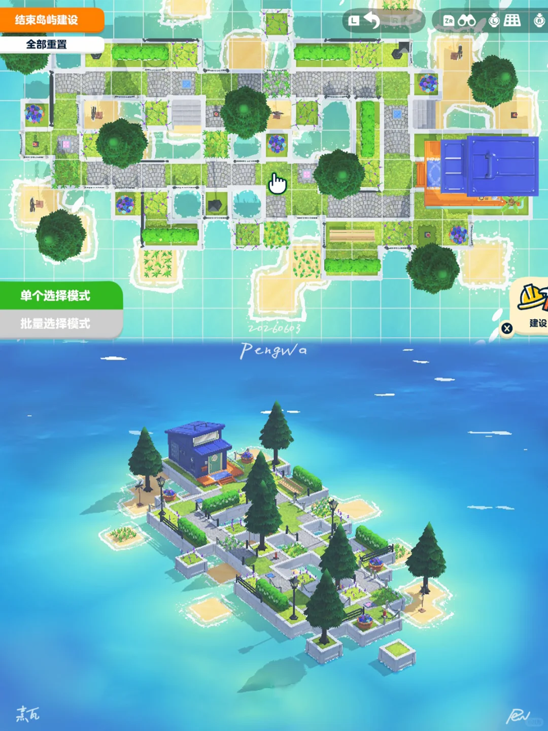 不画岛建💜夏日薰衣草步道_出门散散步吧 — 人森 DIY 图纸（第 3 张）