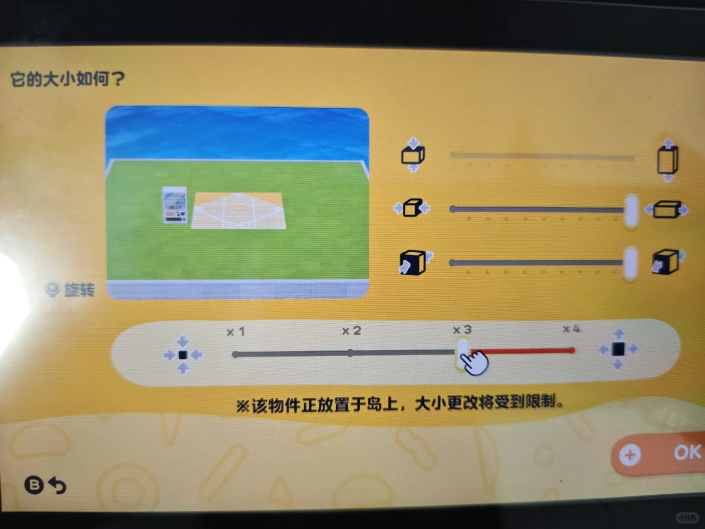 トモコレ 野球場の地面デザインシート — トモダチライフ DIY 図案（7枚目）