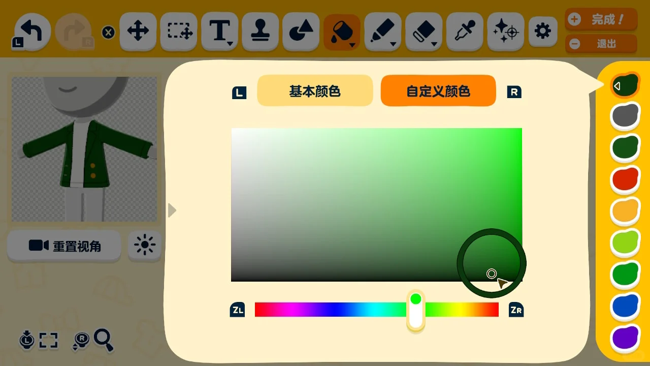 立海大学の西洋式制服デザインシートのシェア — トモダチライフ DIY 図案（8枚目）