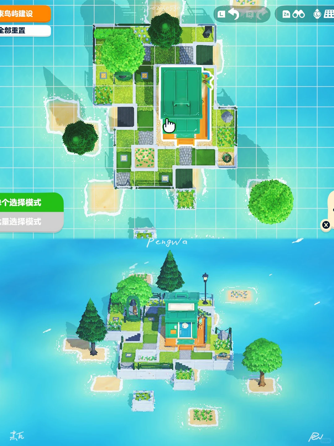 絵を描かずにできる野生の島作りレイアウト — トモダチライフ DIY 図案（2枚目）