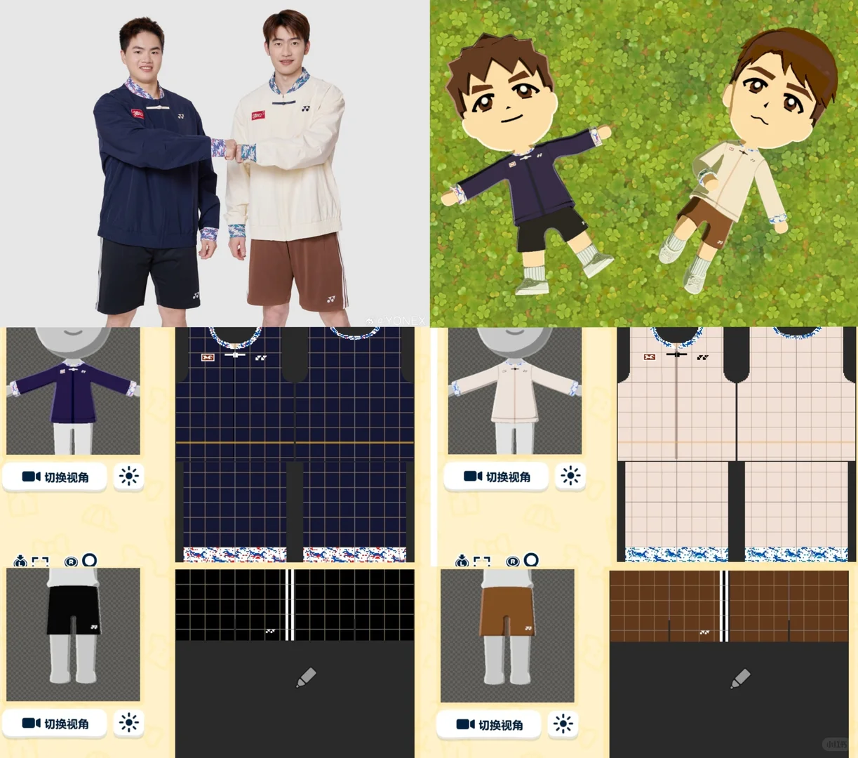 トモコレ用チャンカン日常服デザインシート — トモダチライフ DIY 図案（3枚目）