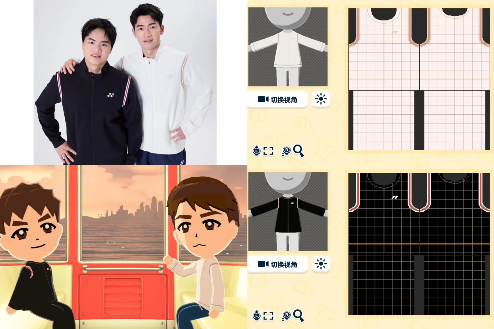 トモコレ用チャンカン日常服デザインシート — トモダチライフ DIY 図案（4枚目）