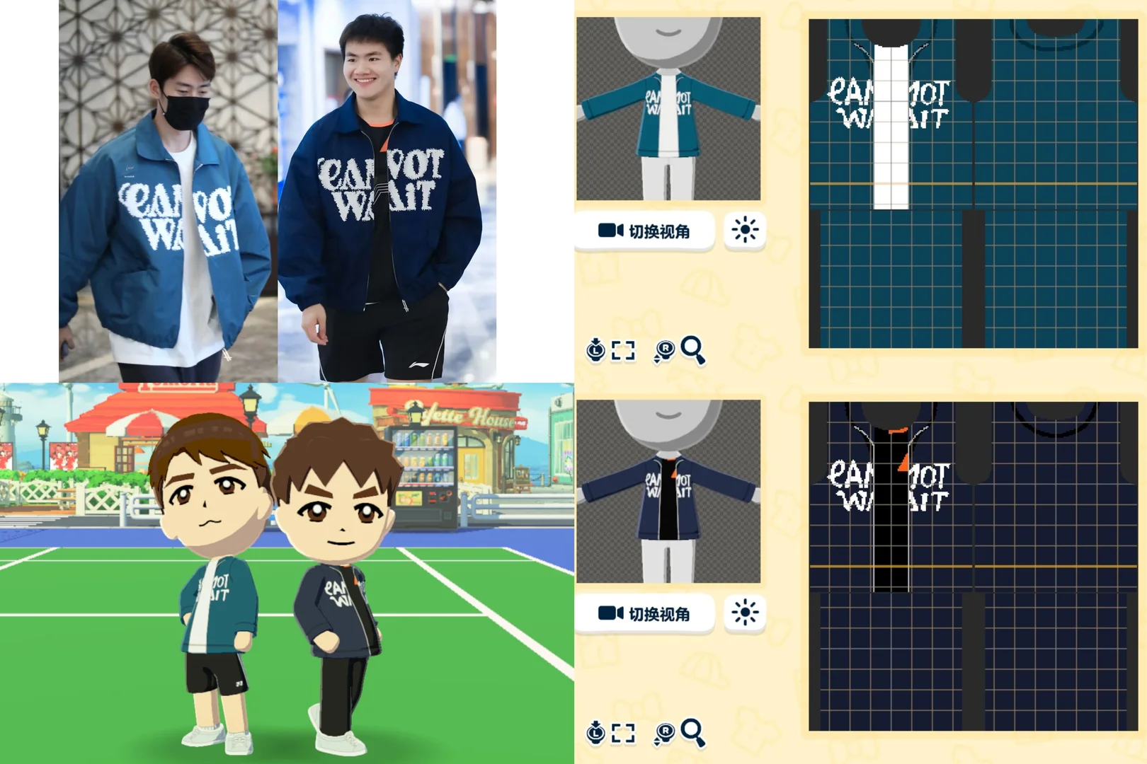 トモコレ用チャンカン日常服デザインシート — トモダチライフ DIY 図案（6枚目）