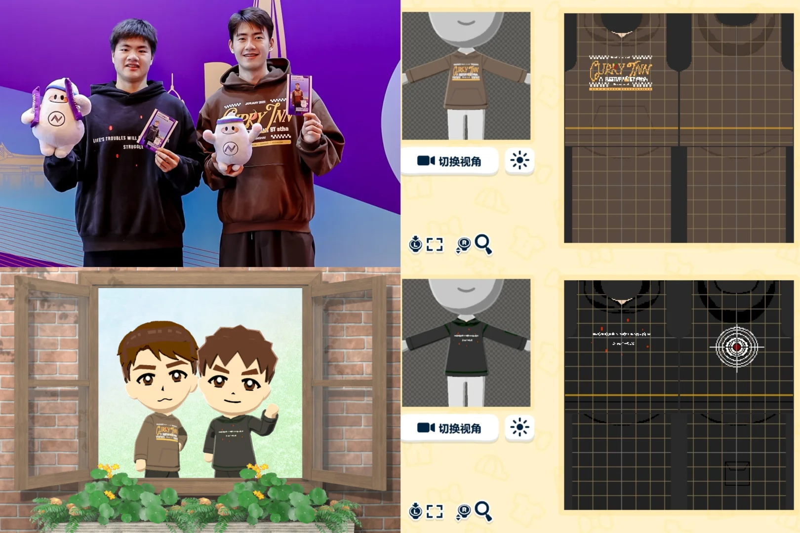 トモコレ用チャンカン日常服デザインシート — トモダチライフ DIY 図案（7枚目）