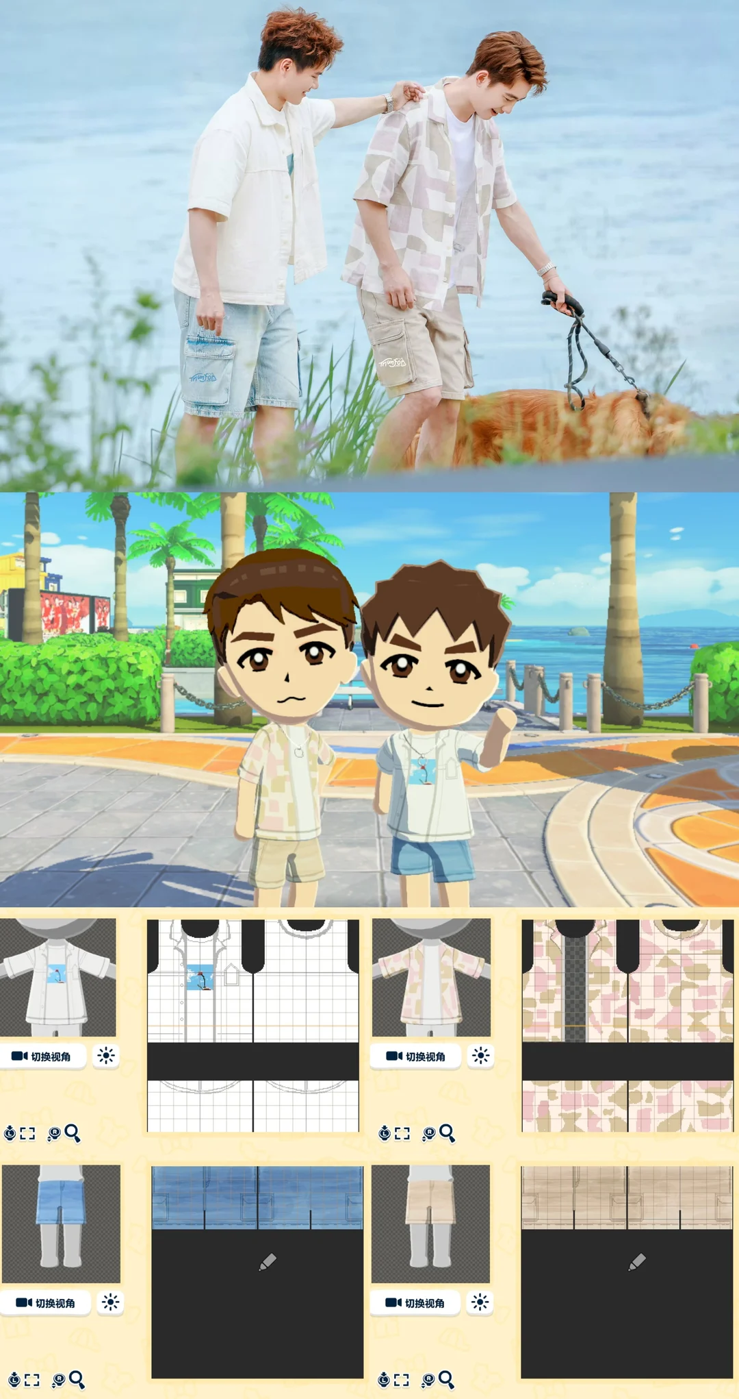 トモコレ用チャンカン日常服デザインシート — トモダチライフ DIY 図案（8枚目）