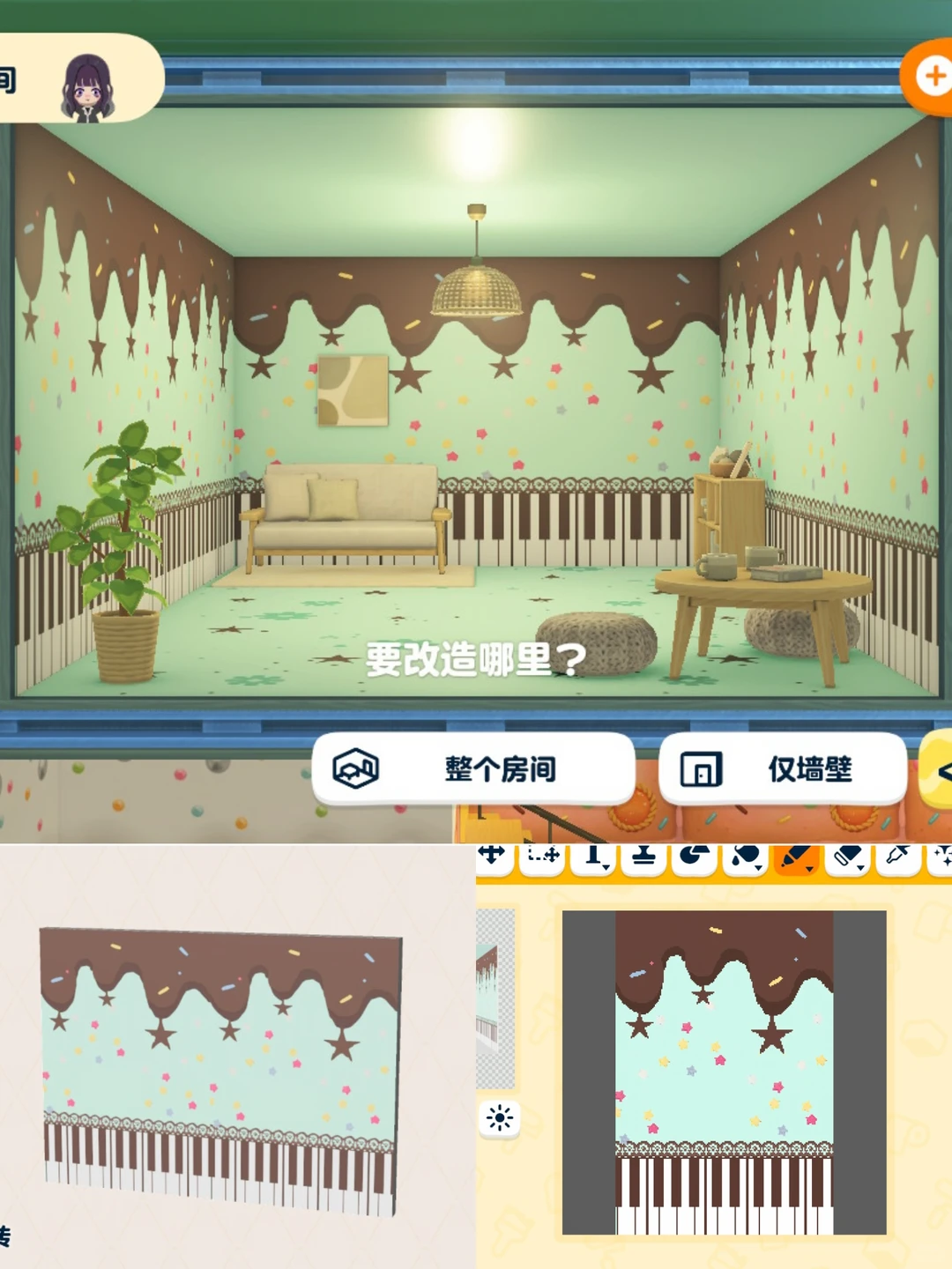 ミントチョコ星ピアノ壁紙デザインシート — トモダチライフ DIY 図案（1枚目）